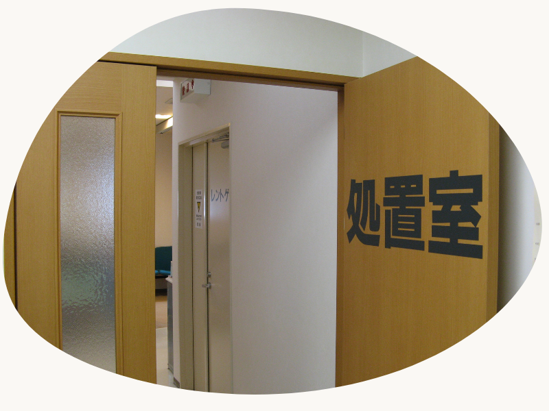 内科